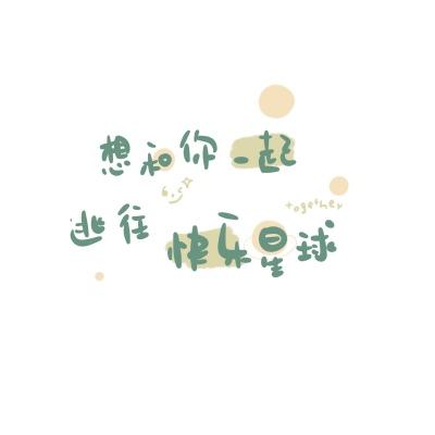 教育部、中消协开展校外培训“平安消费”专项行动